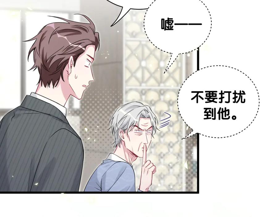 哪里来的大宝贝 第112话 肉肉摸到了 第90页