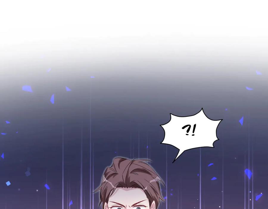 哪里来的大宝贝 第112话 肉肉摸到了 第162页
