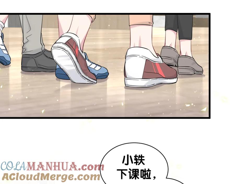 哪里来的大宝贝 第112话 肉肉摸到了 第29页
