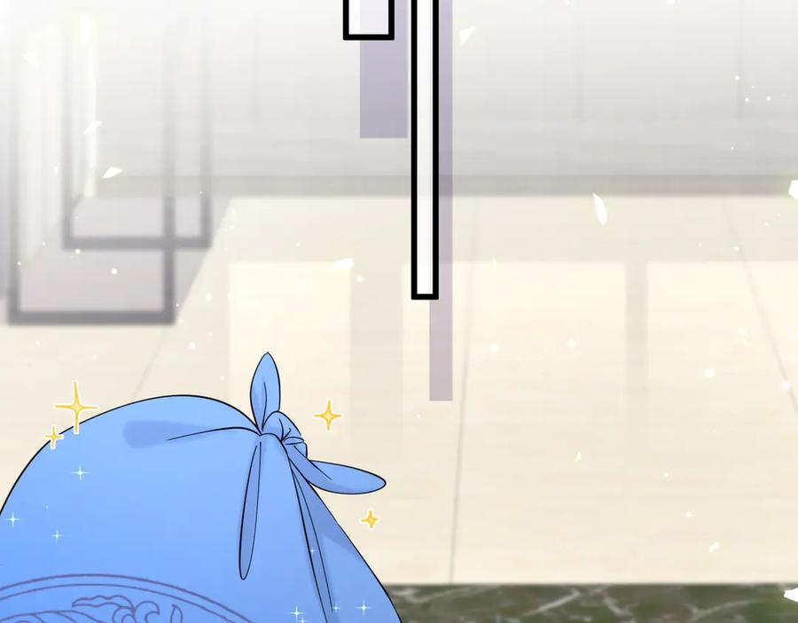 哪里来的大宝贝 第113话 星云 真香 第52页
