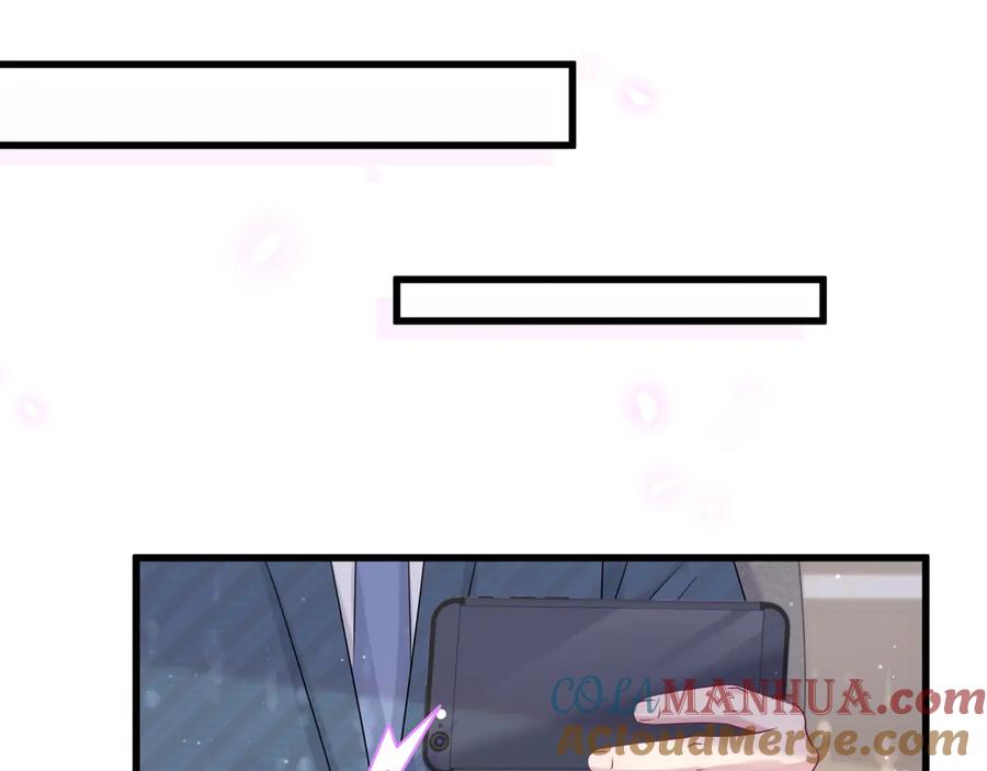 哪里来的大宝贝 第113话 星云 真香 第129页