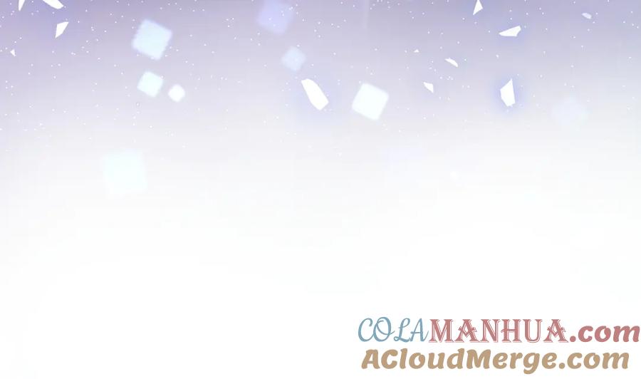 哪里来的大宝贝 第113话 星云 真香 第153页