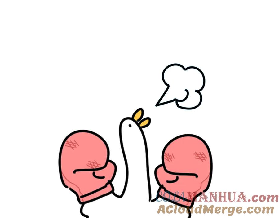 哪里来的大宝贝 第114话 总裁的试探 第141页