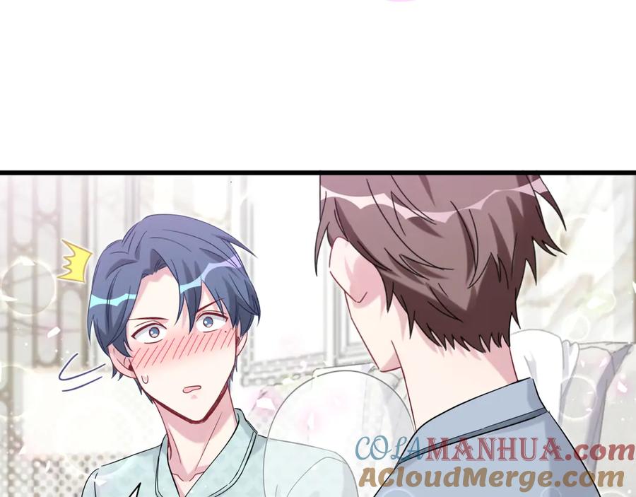 哪里来的大宝贝 第114话 总裁的试探 第97页