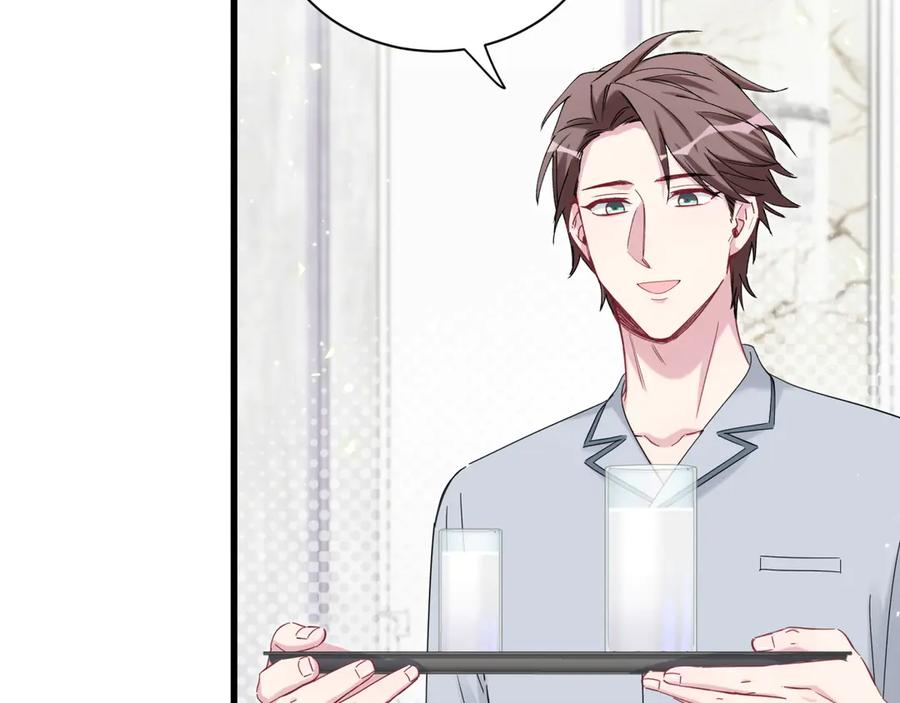哪里来的大宝贝 第114话 总裁的试探 第15页