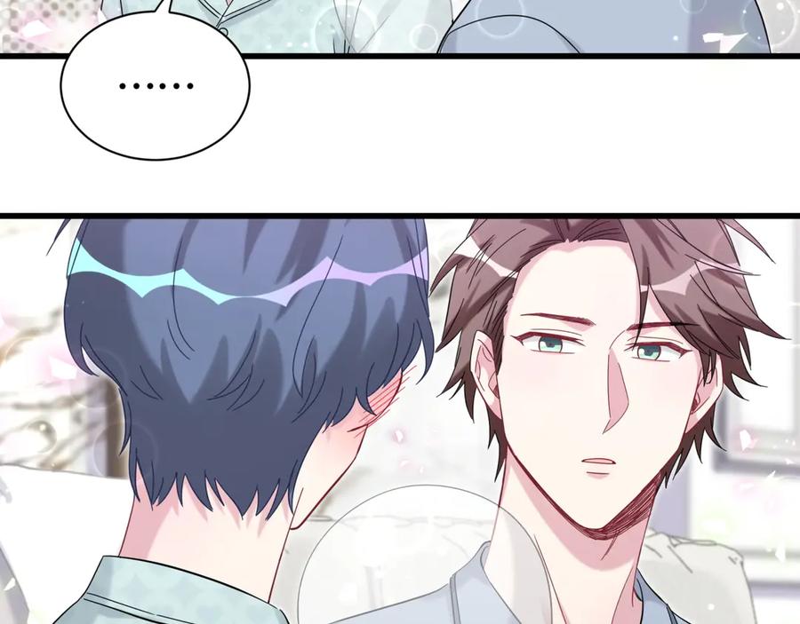 哪里来的大宝贝 第114话 总裁的试探 第98页