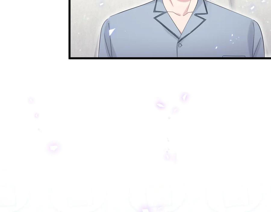 哪里来的大宝贝 第114话 总裁的试探 第31页