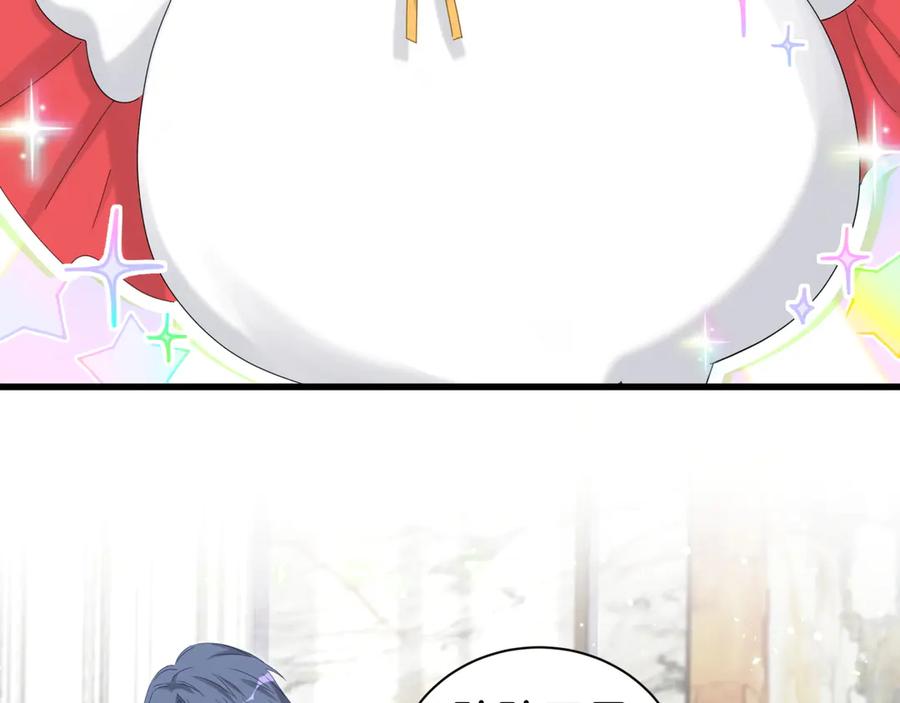 哪里来的大宝贝 第114话 总裁的试探 第7页
