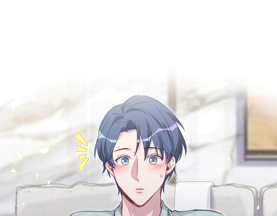 哪里来的大宝贝 第114话 总裁的试探 第92页