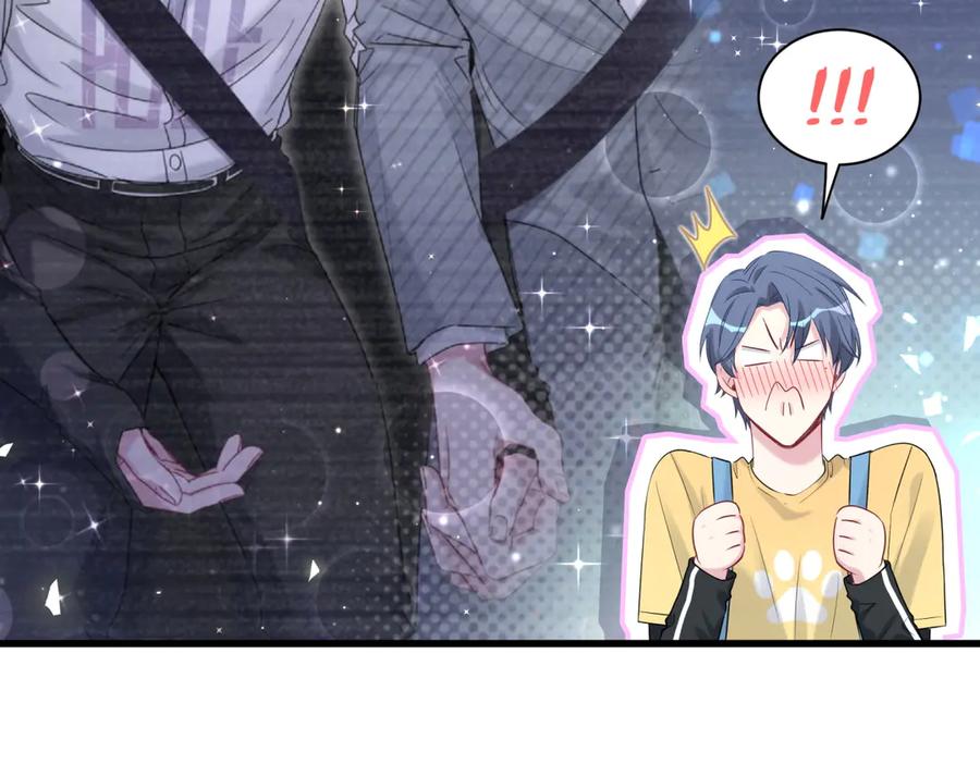 哪里来的大宝贝 第114话 总裁的试探 第111页