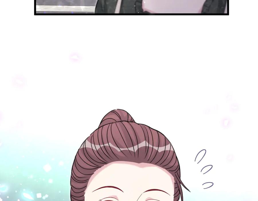 哪里来的大宝贝 第114话 总裁的试探 第138页