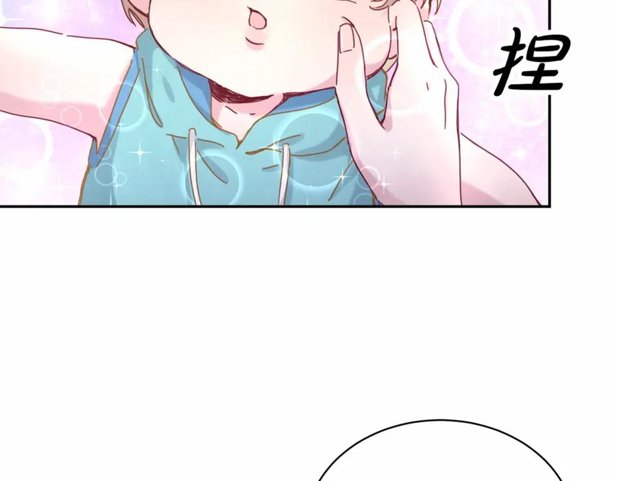 哪里来的大宝贝 第10话 乡里人进城~ 第95页