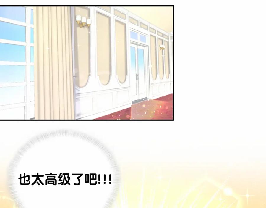 哪里来的大宝贝 第10话 乡里人进城~ 第15页