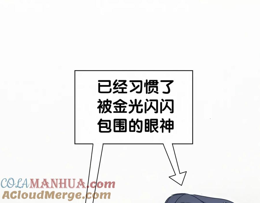 哪里来的大宝贝 第10话 乡里人进城~ 第49页