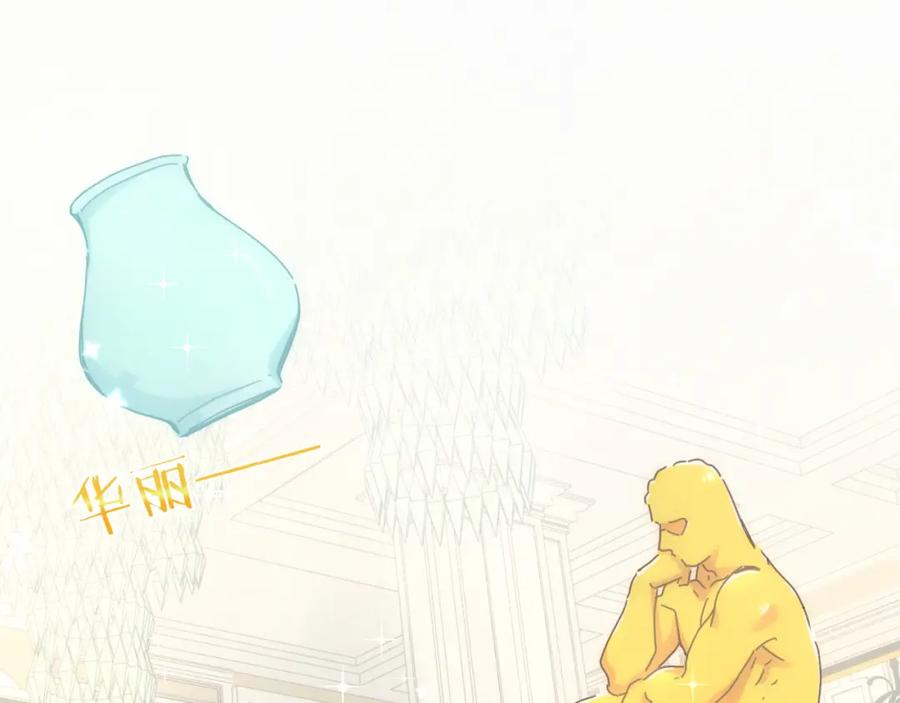 哪里来的大宝贝 第10话 乡里人进城~ 第43页
