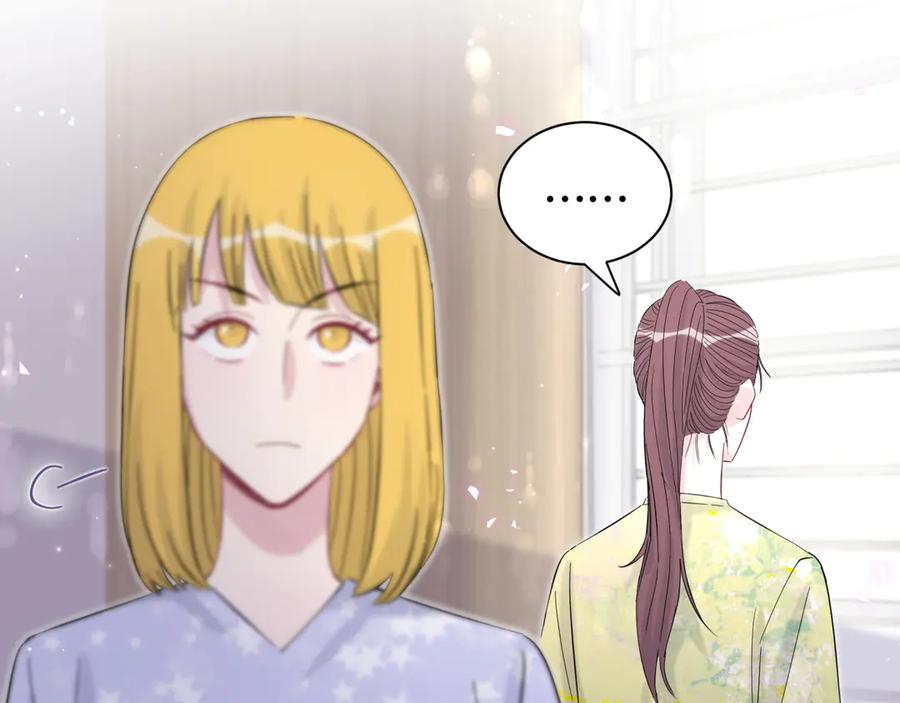 哪里来的大宝贝 第115话 热度升级 第92页