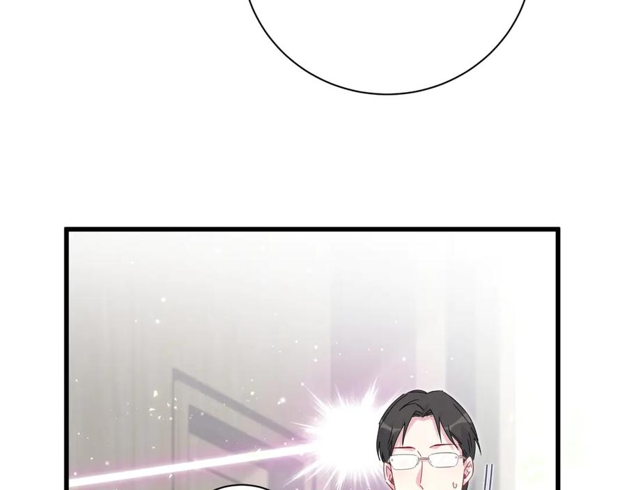 哪里来的大宝贝 第115话 热度升级 第7页
