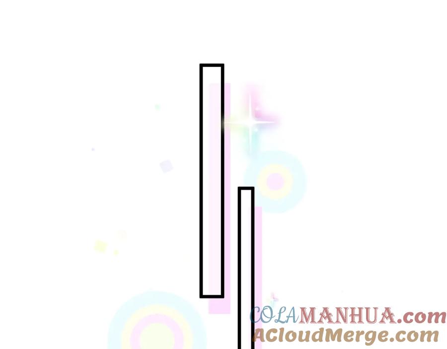 哪里来的大宝贝 第115话 热度升级 第129页