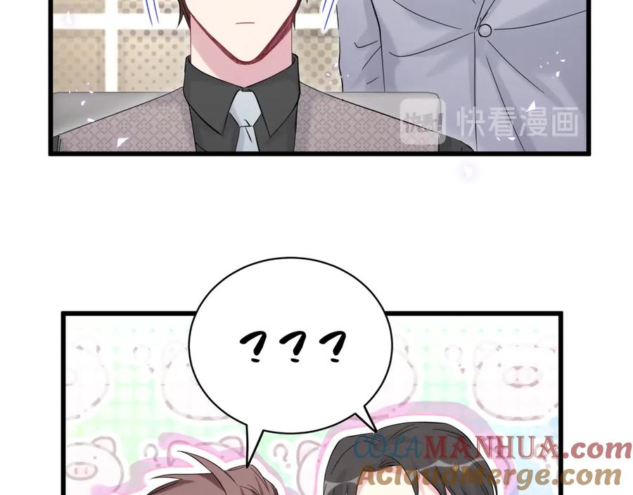哪里来的大宝贝 第115话 热度升级 第53页