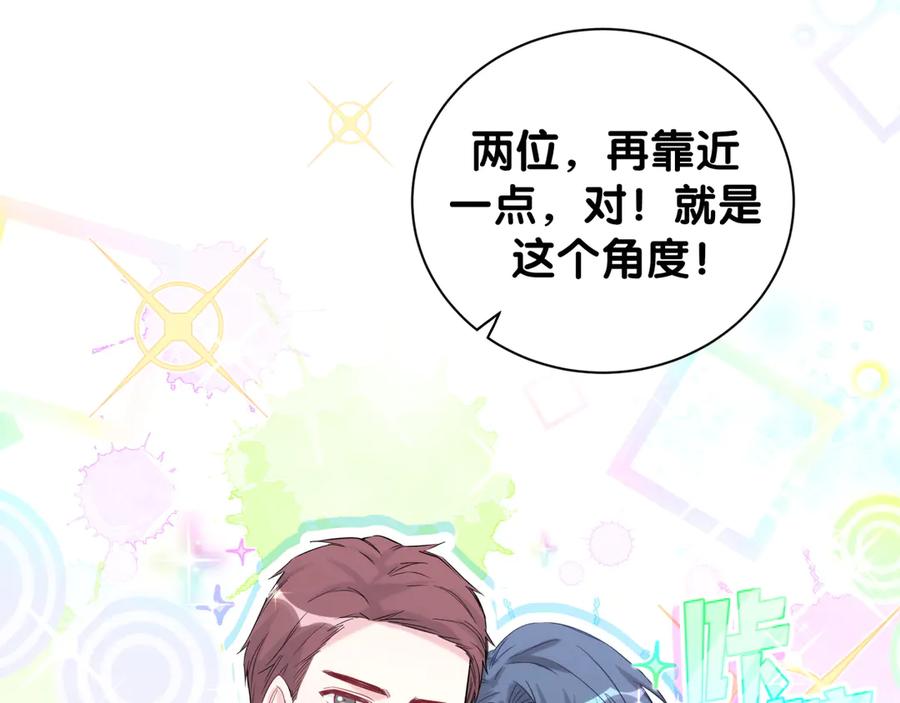 哪里来的大宝贝 第116话 司闻害怕极了 第8页