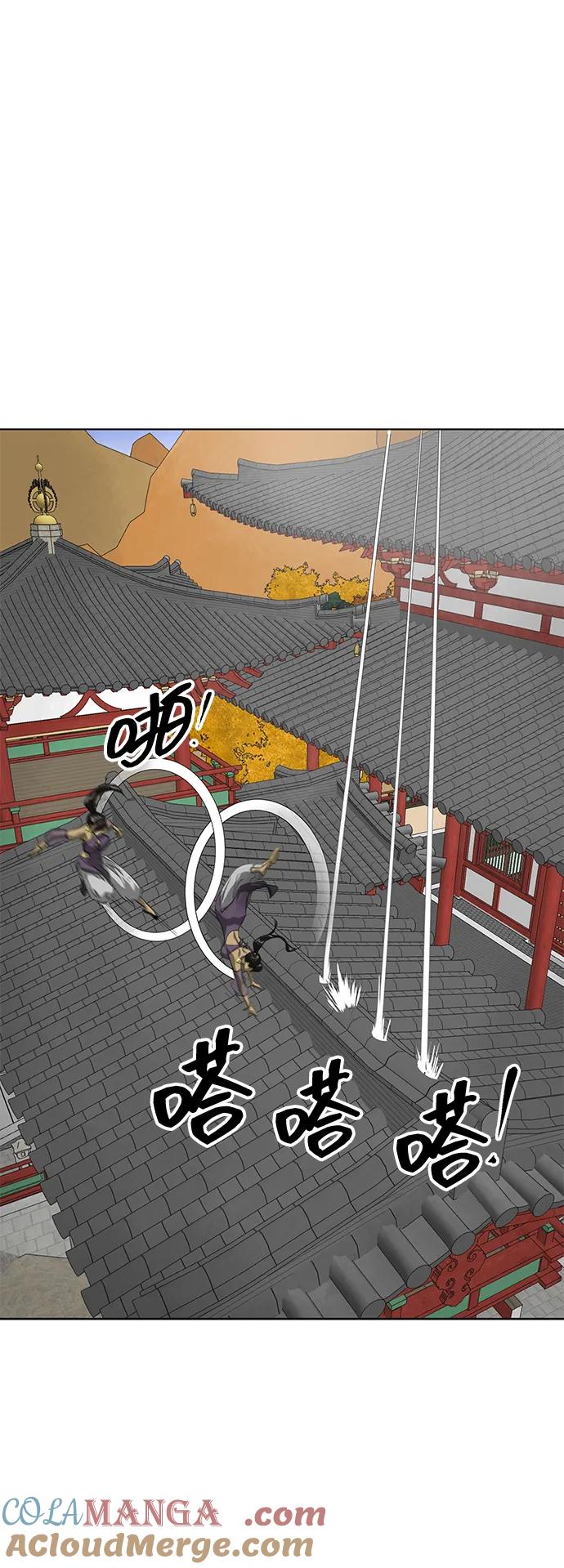 《无限升级in武林》[第120话] 影臂团 第40页