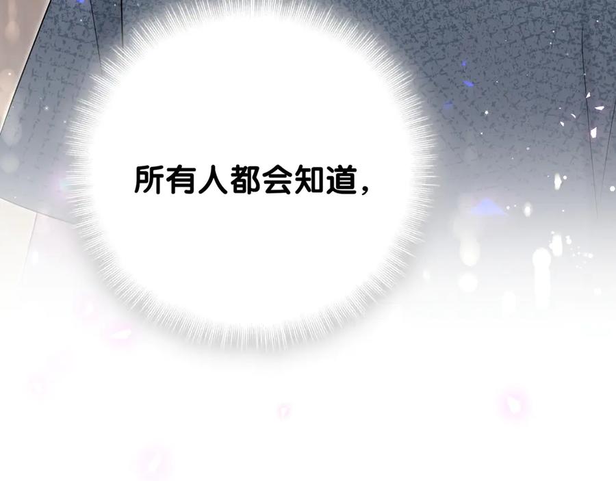 哪里来的大宝贝 第116话 司闻害怕极了 第159页