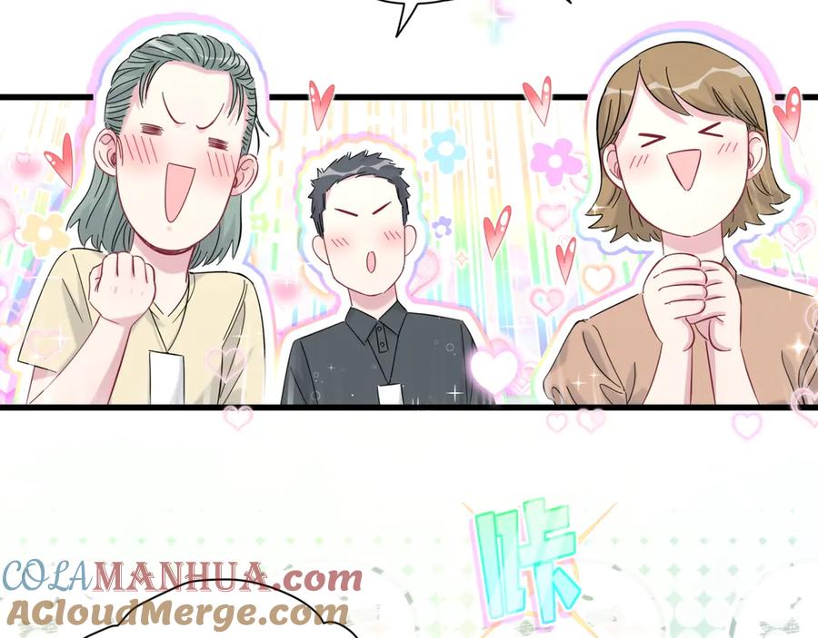 哪里来的大宝贝 第116话 司闻害怕极了 第21页