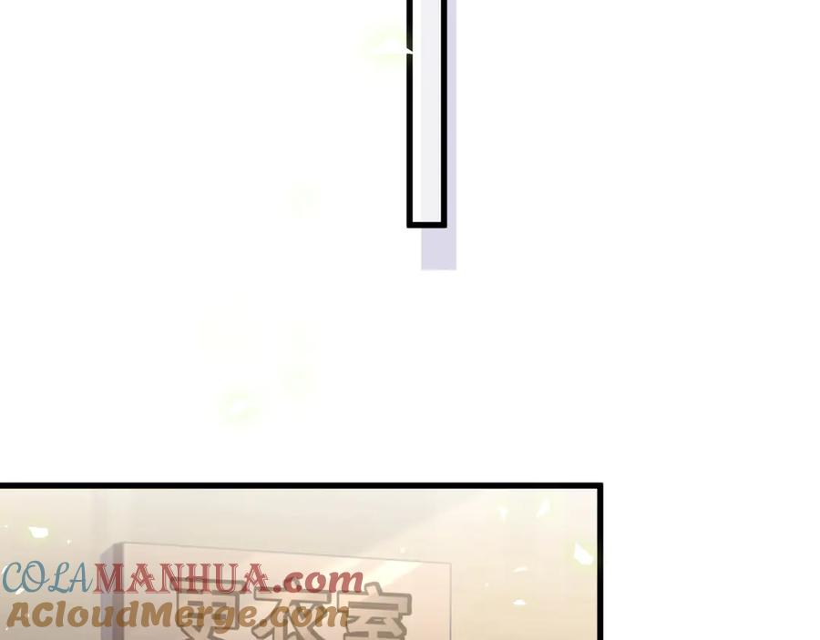哪里来的大宝贝 第116话 司闻害怕极了 第29页