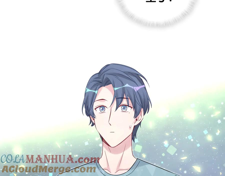 哪里来的大宝贝 第117话 封杀 第60页