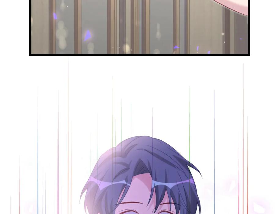 哪里来的大宝贝 第117话 封杀 第142页
