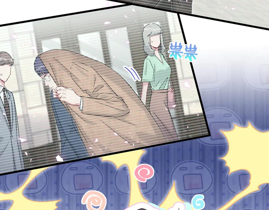 哪里来的大宝贝 第117话 封杀 第14页