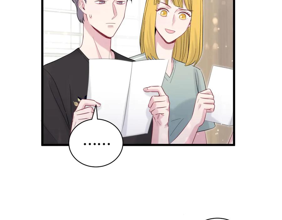 哪里来的大宝贝 第117话 封杀 第75页