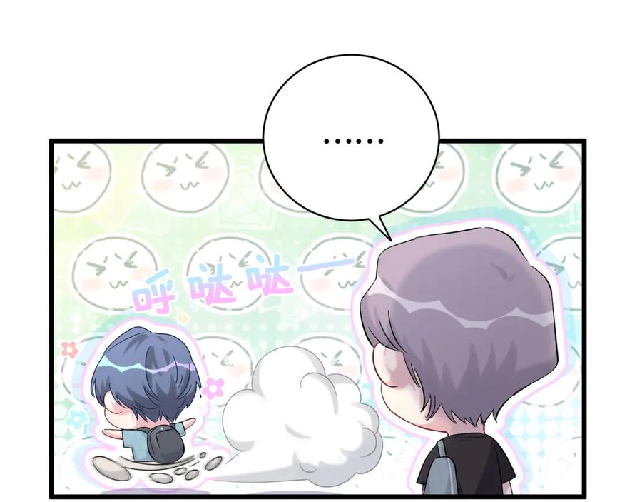 哪里来的大宝贝 第117话 封杀 第117页