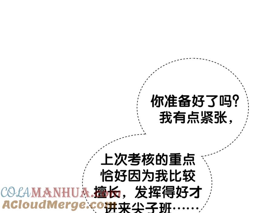 哪里来的大宝贝 第117话 封杀 第40页