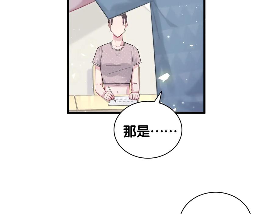 哪里来的大宝贝 第117话 封杀 第90页
