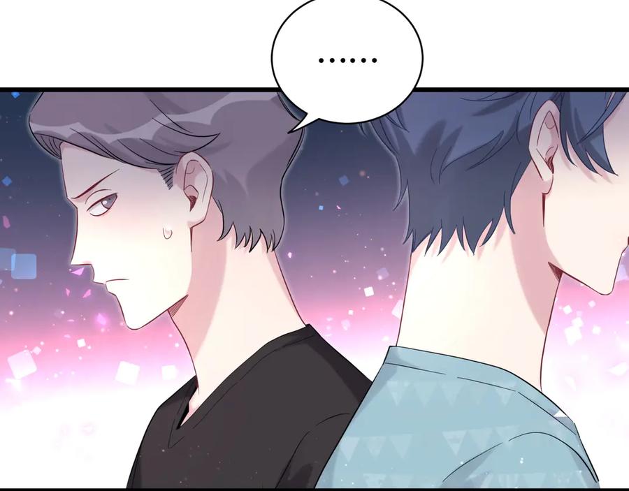 哪里来的大宝贝 第117话 封杀 第97页