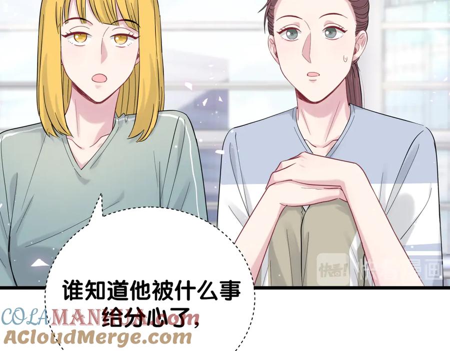 哪里来的大宝贝 第117话 封杀 第108页