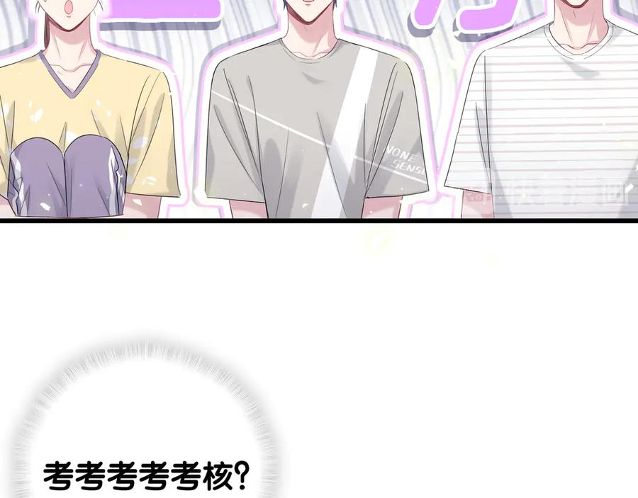 哪里来的大宝贝 第117话 封杀 第34页
