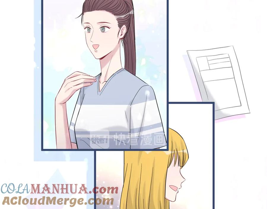 哪里来的大宝贝 第117话 封杀 第80页