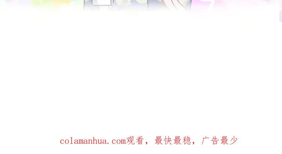 哪里来的大宝贝 第117话 封杀 第153页
