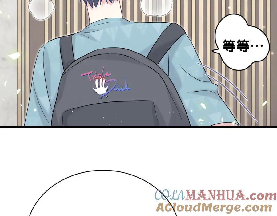 哪里来的大宝贝 第117话 封杀 第124页
