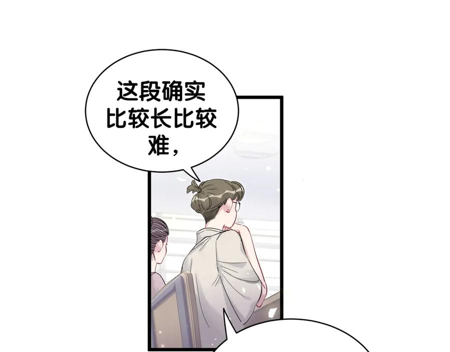 哪里来的大宝贝 第117话 封杀 第93页