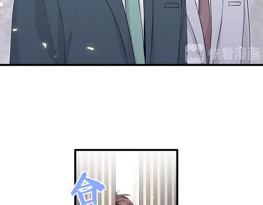 哪里来的大宝贝 第117话 封杀 第121页
