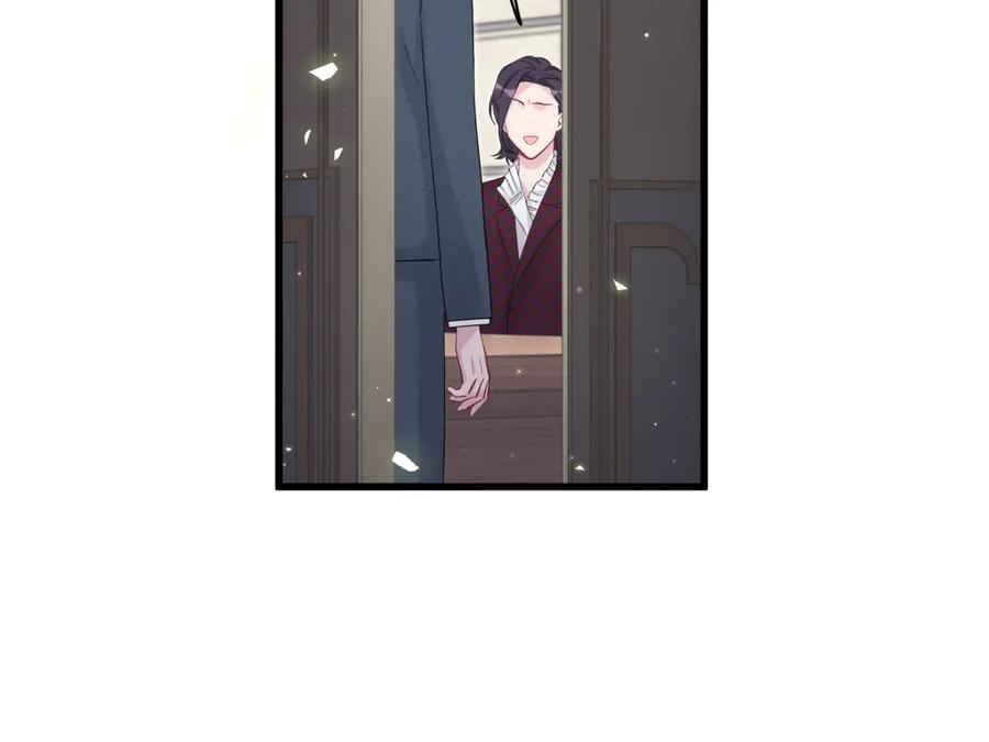 哪里来的大宝贝 第117话 封杀 第138页