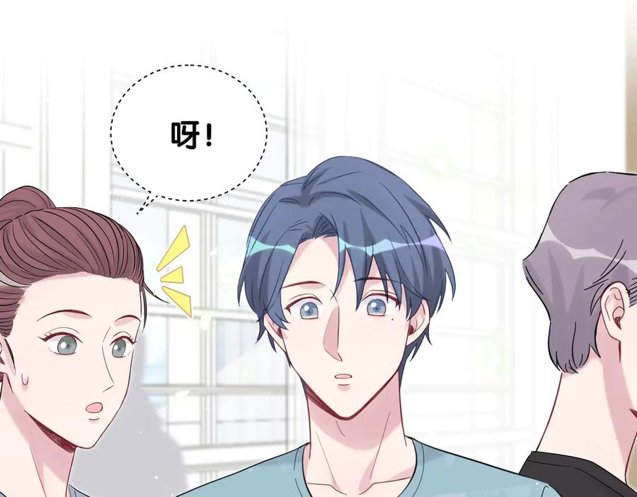 哪里来的大宝贝 第117话 封杀 第69页