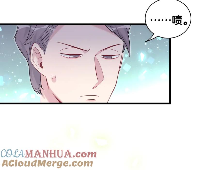 哪里来的大宝贝 第117话 封杀 第76页