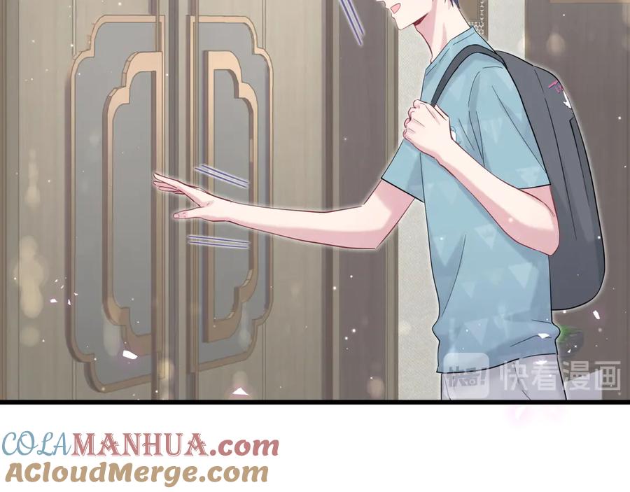 哪里来的大宝贝 第117话 封杀 第140页