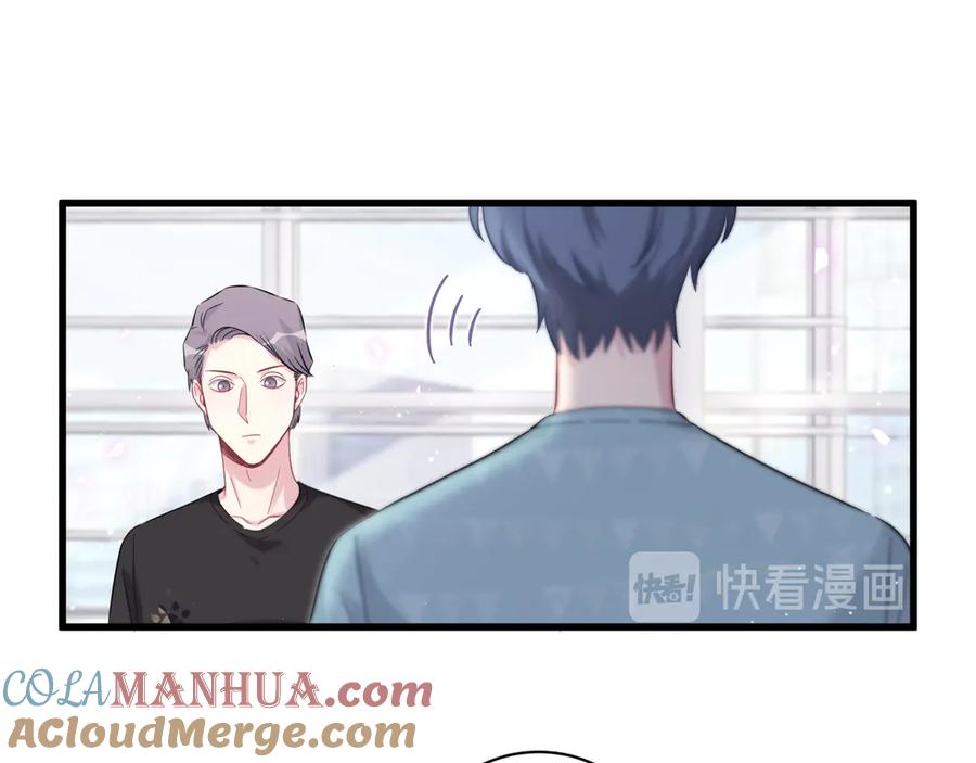 哪里来的大宝贝 第117话 封杀 第96页
