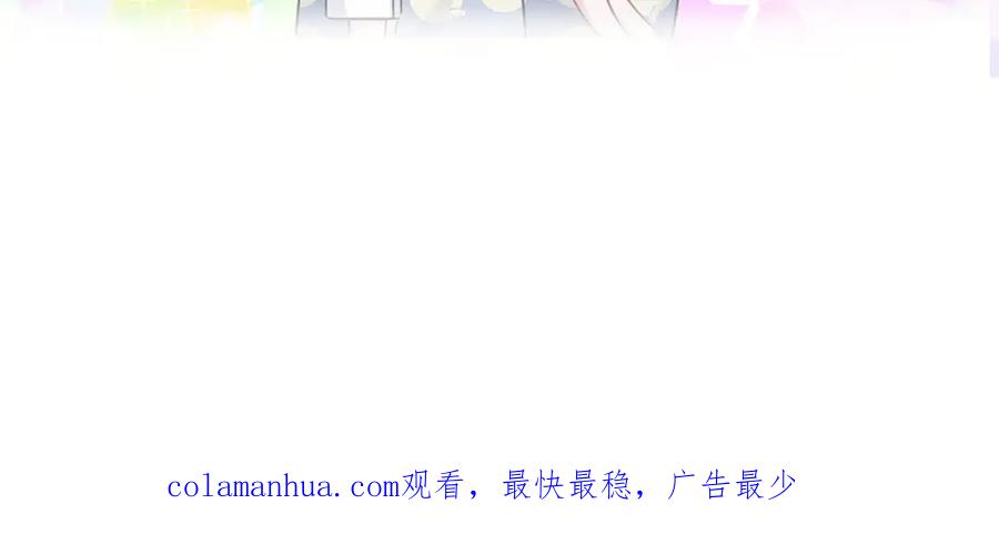 哪里来的大宝贝 第118话 谁敢搞我们贺家人！ 第159页