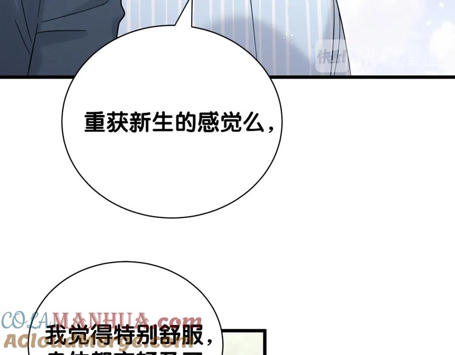 哪里来的大宝贝 第118话 谁敢搞我们贺家人！ 第113页